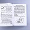 Медвежонок по имени Паддингтон. Все приключения знаменитого медвежонка. Книга 1 (книга с дефектом)