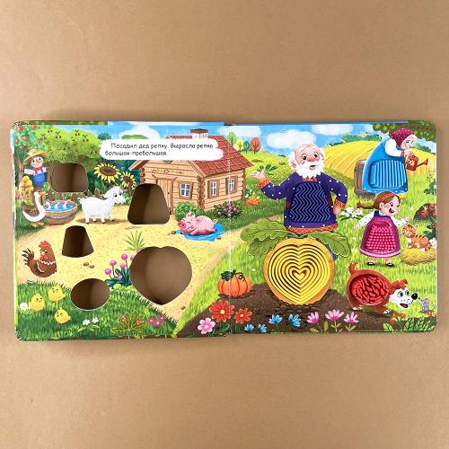 Репка