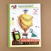 Большая книга стихов и сказок (илл. И.Олейникова)