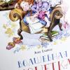Волшебная монетка. Истории для малышей (книга с дефектом)