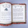 Сказочная экономика для детей