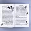 Рассказы о животных
