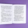 Тайна исчезнувшего принца (книга с дефектом)