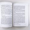 Книжный магазинчик на острове