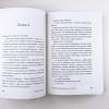 Книжный магазинчик на острове