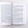 Книжный магазинчик на острове
