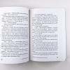 Книжный магазинчик на острове