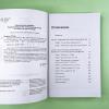 Уверенный ребенок. Как помочь детям побеждать страхи