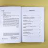 12 элементов эмоционального интеллекта. Как стать вдохновляющим лидером