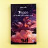 Терра и тайна созвездий