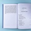 Вечера на хуторе близ Диканьки. Вечные истории