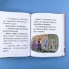 Эмиль и Марго. Бесконечное чаепитие. Книга для первого чтения