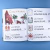 Сказки о царе Колбаске