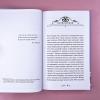 Белые ночи. Вечные истории