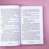 Белые ночи. Вечные истории