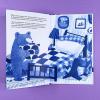 Васильковая зима (книга с дефектом)