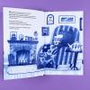 Васильковая зима (книга с дефектом)