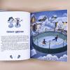 Зимние истории про Миру и Гошу (книга с дефектом)