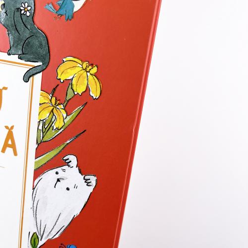 В саду Базилика. Пять историй в одной книге (книга с дефектом)