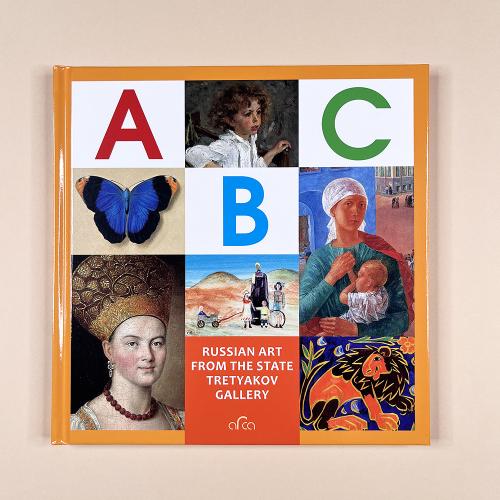 The ABC of Russian Art from...
