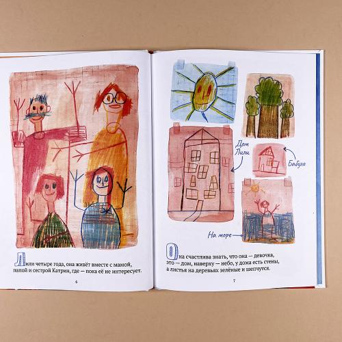 Лили учится считать