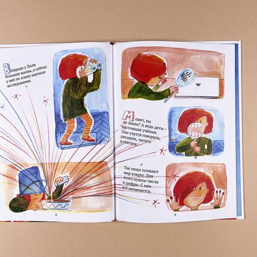 Лили учится считать