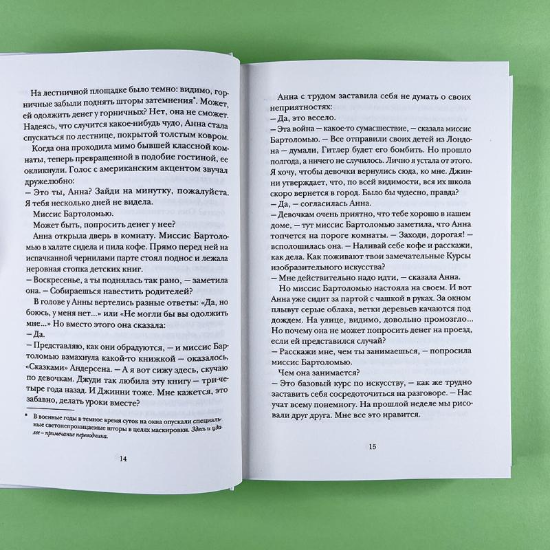 Ответы садовыйквартал33.рф: как стать лучше своей подруги? хочу стать лучше своей подруги, но как?